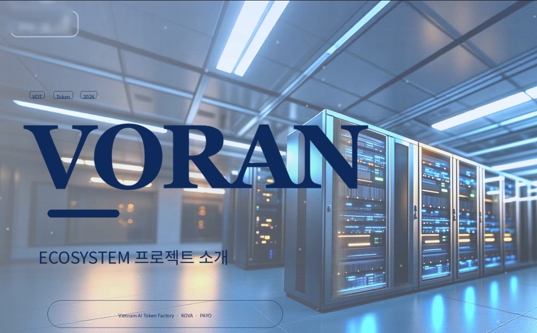 LBT Datacenter